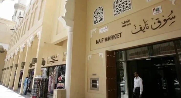 Naif Market in Dubai