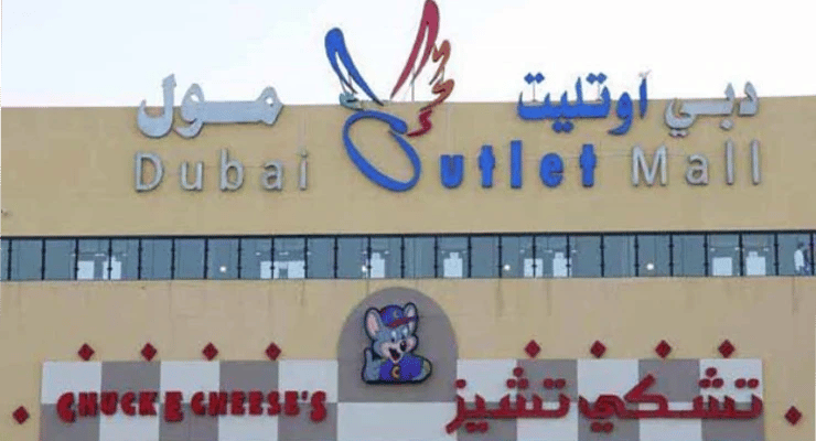 Dubai Outlet Mall