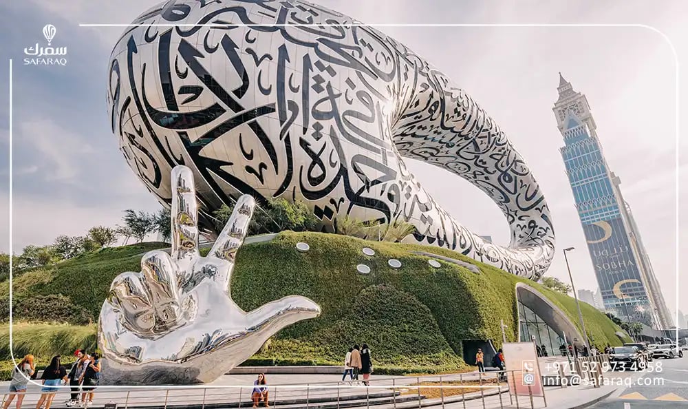Future museum in Dubai
