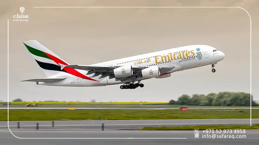 حجز تذكرة على طيران الإمارات المتحدة