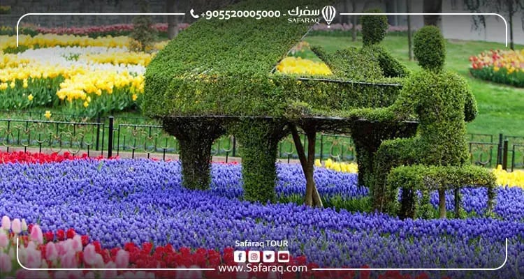 حديقة اميرجان في اسطنبول