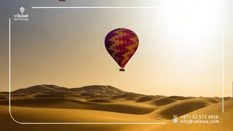 جولة المنطاد في الصحراء