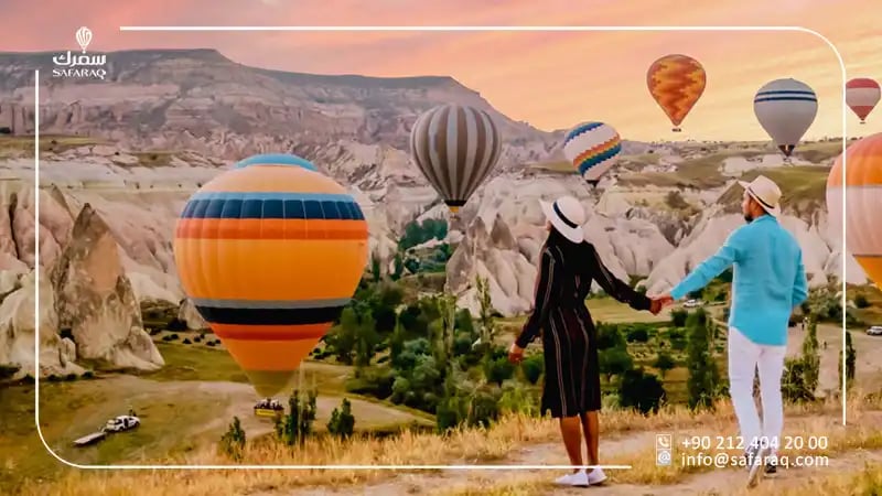 شهر العسل في تركيا