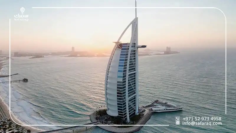 برج العرب