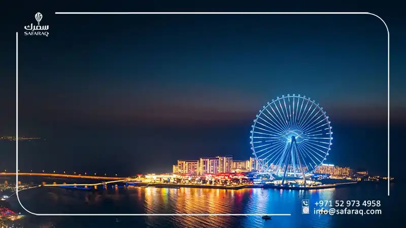 جزيرة بلوواترز