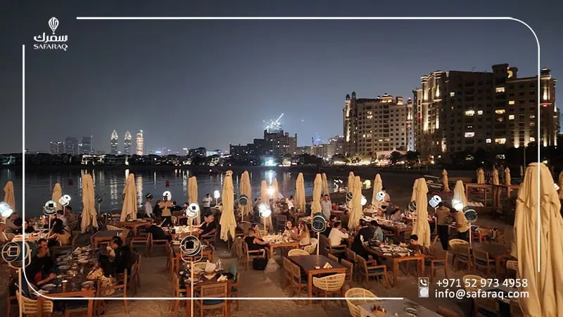 مطعم ابن البحر