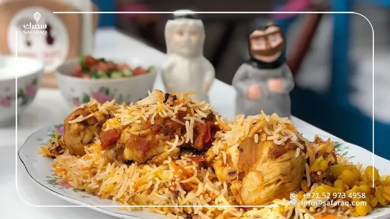 أرابيان تي هاوس