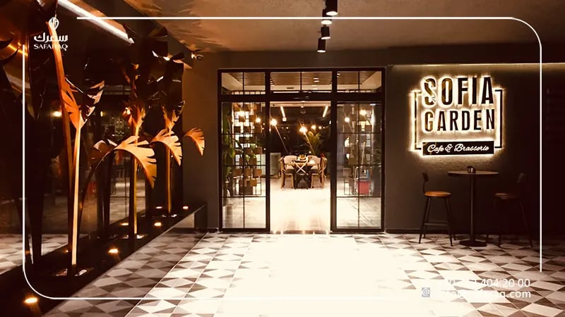 مطعم صوفيا جاردن طرابزون