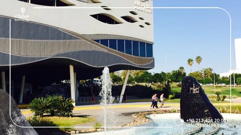 أنطاليا أكواريوم