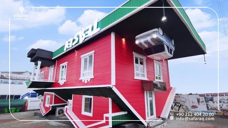 البيت المقلوب في أنطاليا