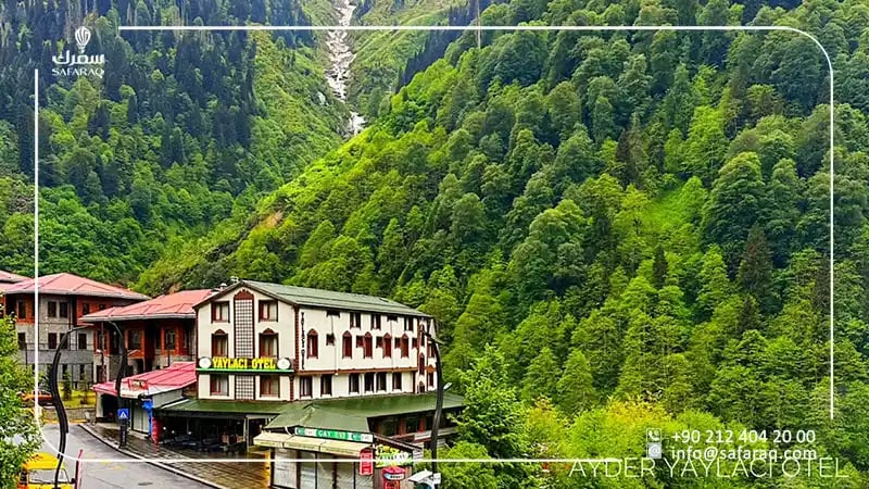 أكواخ شلالات آيدر