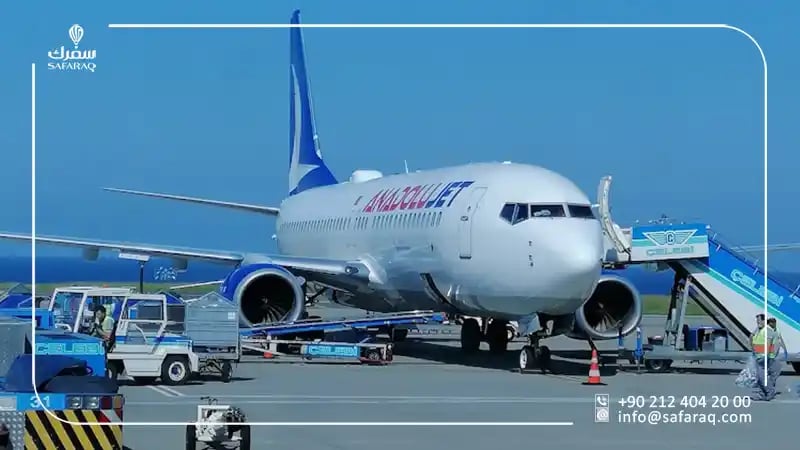 الخدمات المتوفرة في مطار طرابزون