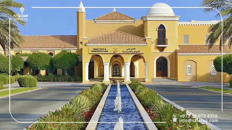 نادي دبي للبولو والفروسية