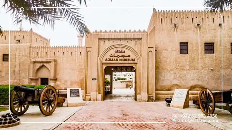 Ajman Museum