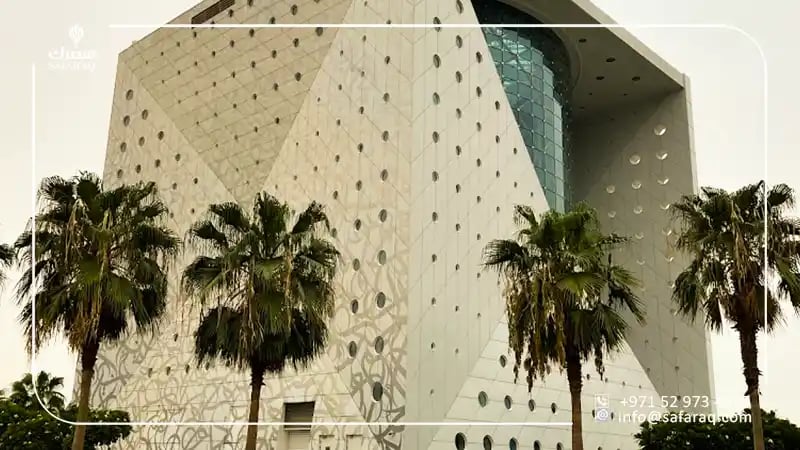 ذا جرين بلانيت