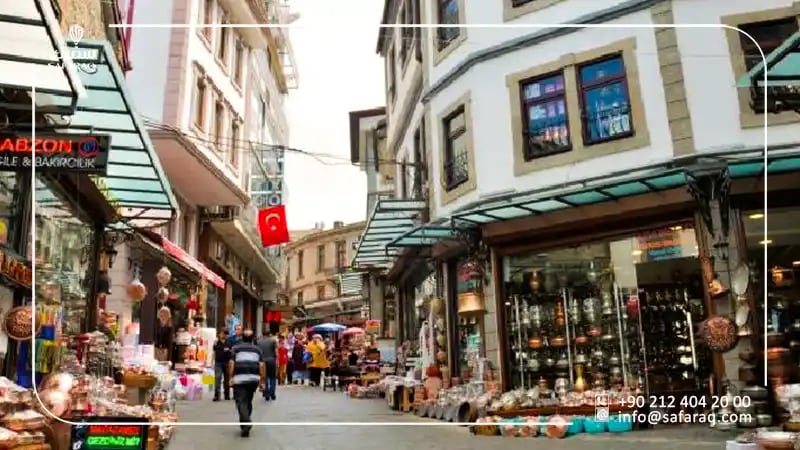 سوق الميدان طرابزون