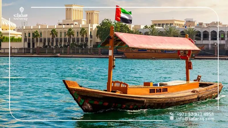 الجولات البحرية في دبي