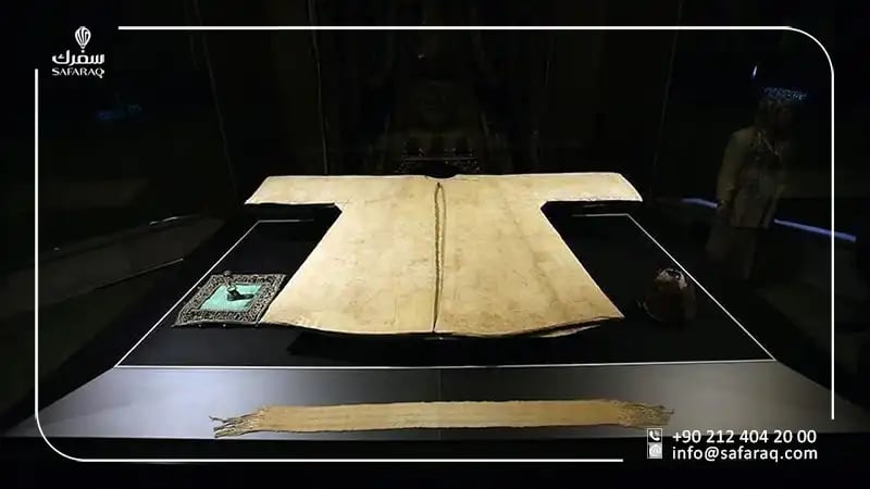 جامع الخرقة الشريفة
