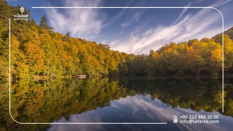 حديقة البحيرات السبع