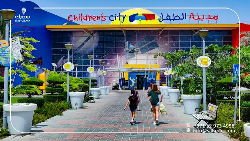 مدينة الطفل