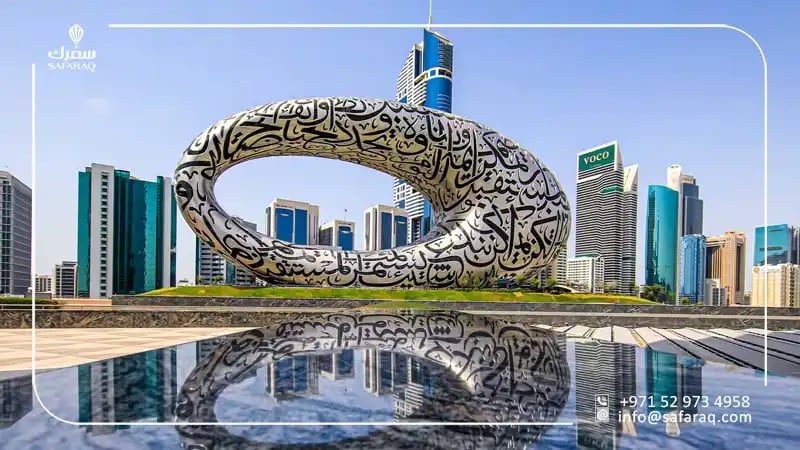 Museum of the Future in Dubai