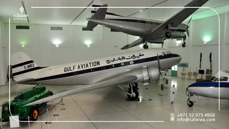 Emirates Aviation Museum