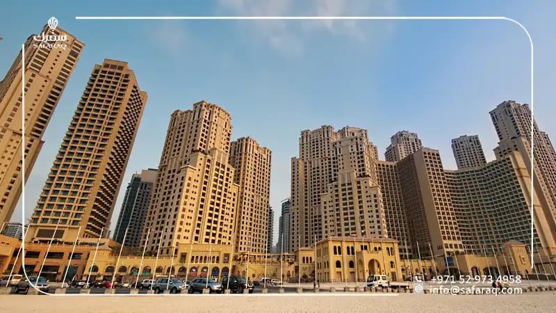 جميرا بيتش ريزيدنس