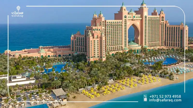 أتلانتس النخلة