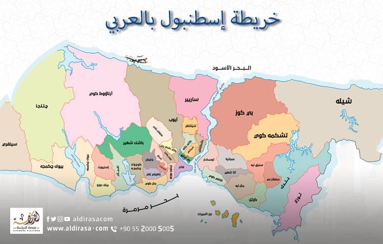 خريطة اسطنبول بالعربي