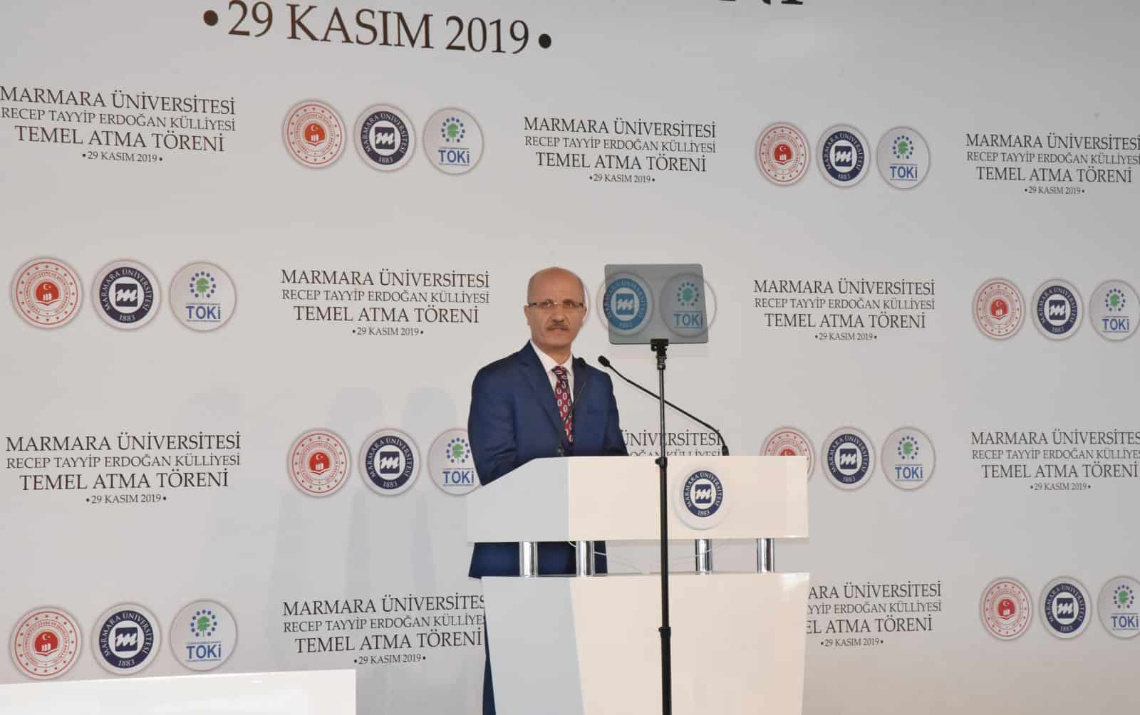 مجمع أردوغان