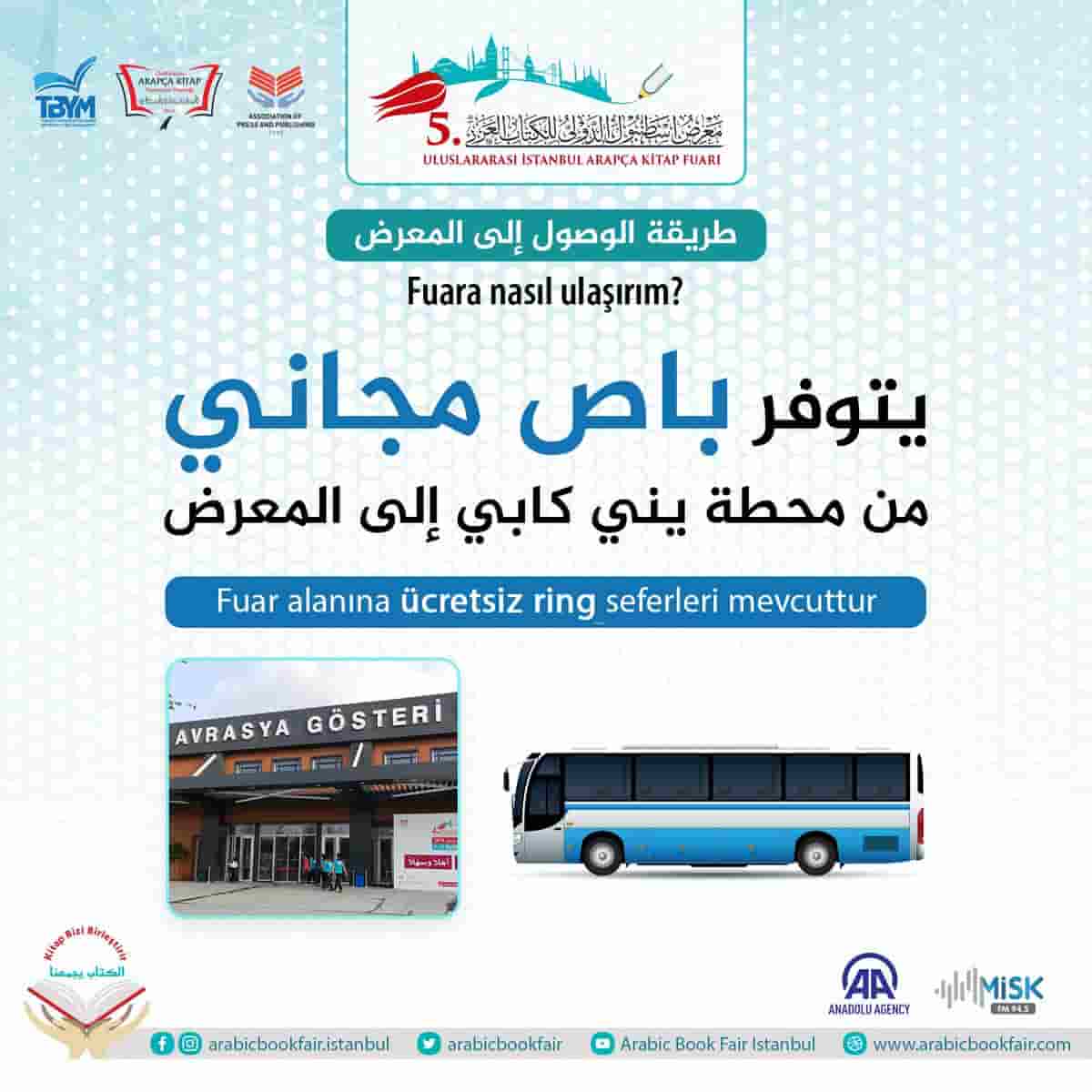  نجوم علماء العالم