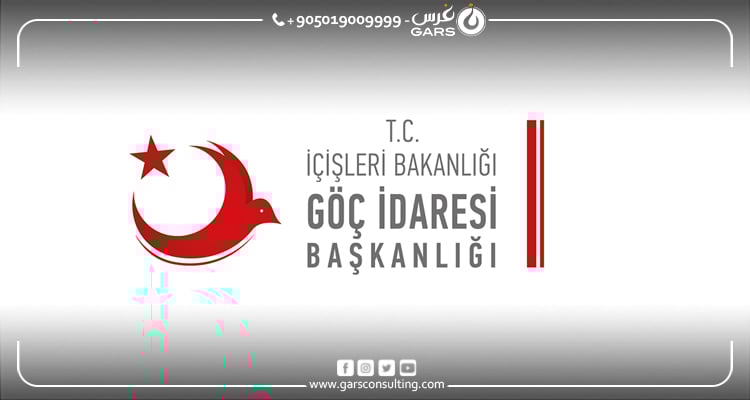 محامون اتراك