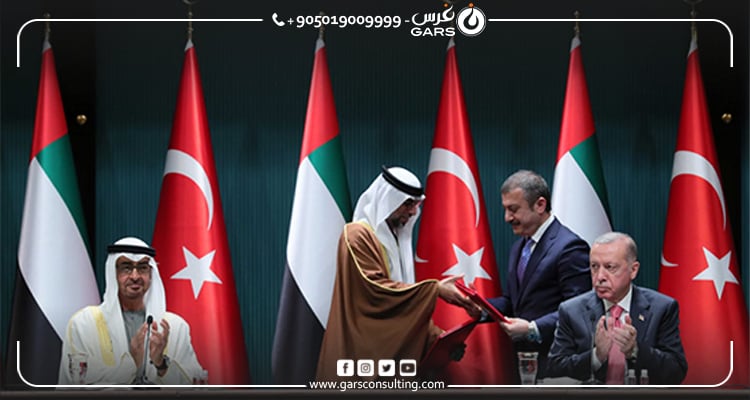 الامارات واردوغان