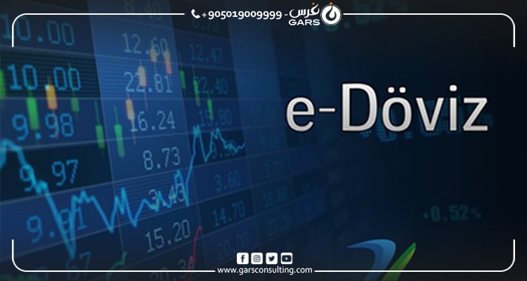تصريف العملات للراغبين بالاستثمار في عقار في تريك