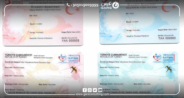 Types of residence permits in Turkey