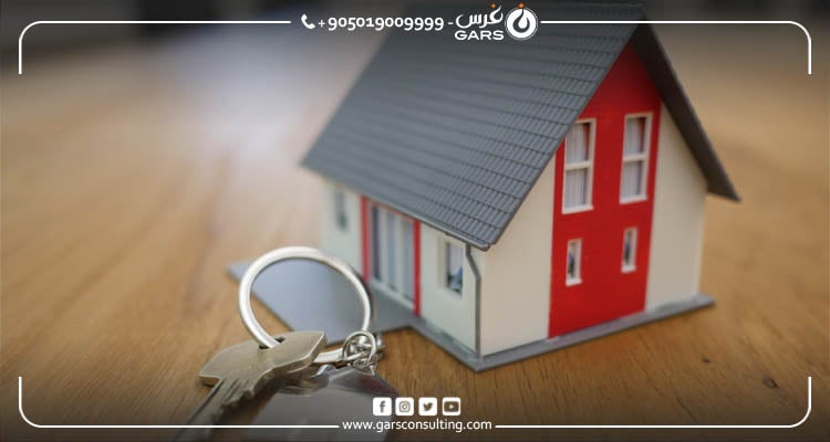 تسهيل معاملات تسجيل ملكية العقار