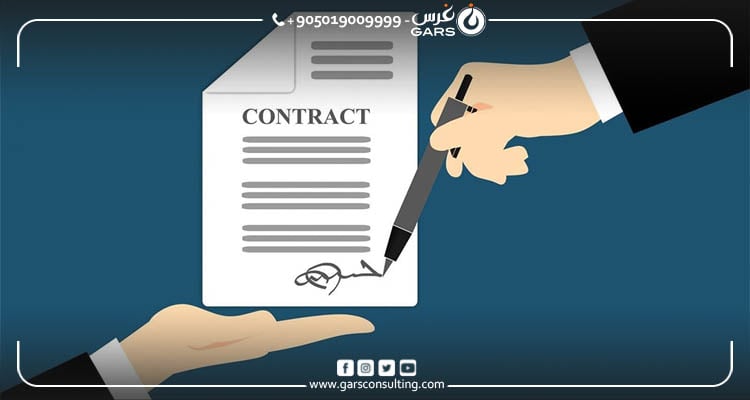 المستأجر في تركيا