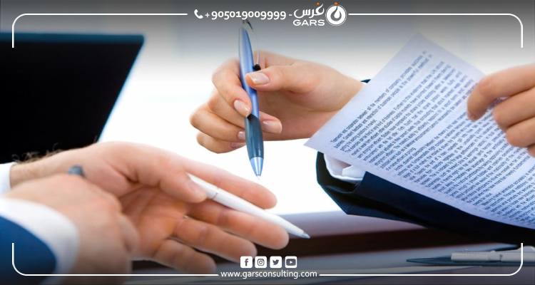 كيفية التقديم على الجنسية التركية عن طريق عقد النوتر