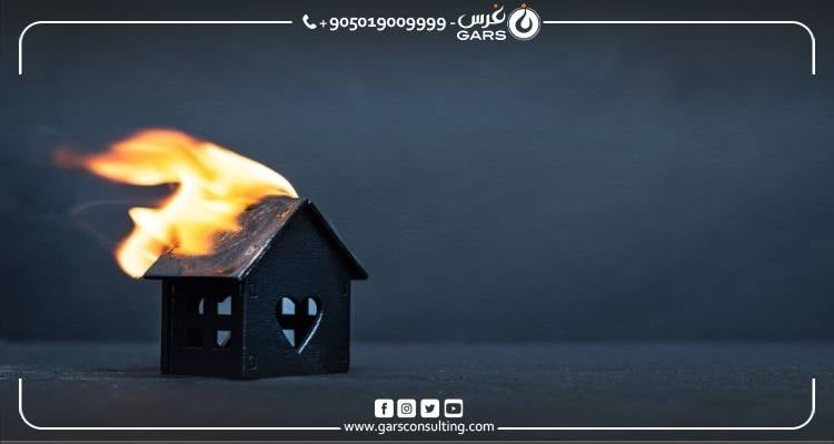 ما هو التأمين ضد الحرائق في تركيا