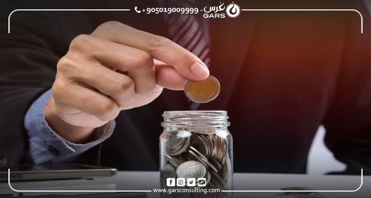  الصناديق الاستثمارية في تركيا