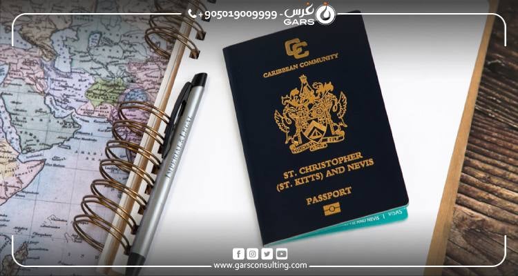 الحصول على جواز سفر سانت كيتس ونيفيس