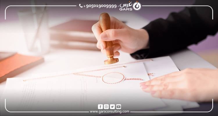 أهمية الترجمة المحلفة في تركيا