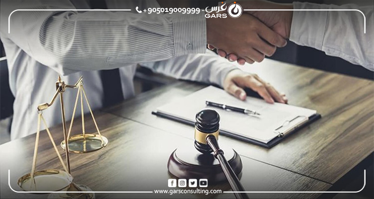 تأسيس شركة في تركيا