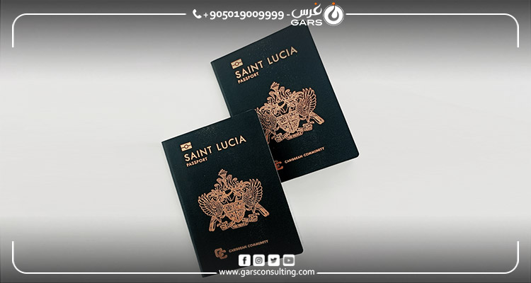 جواز سفر دولة سانتا لوسيا