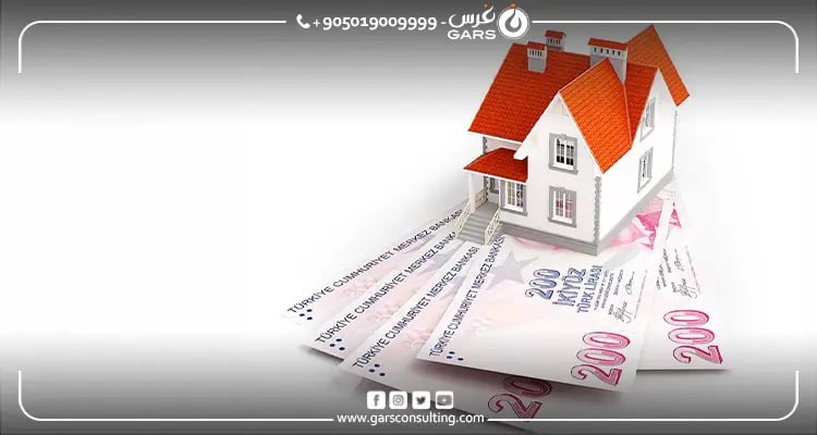  العائدات في تركيا