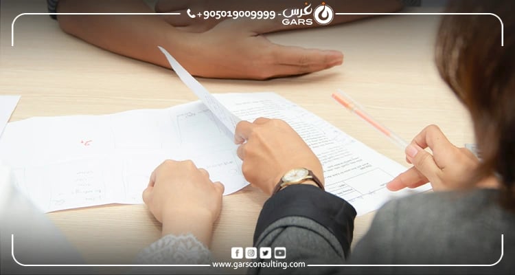 التعهد نعمة في تركيا