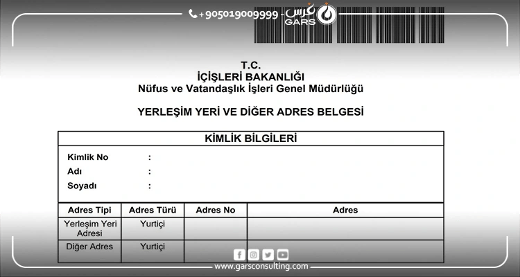 تثبيت النفوس في تركيا