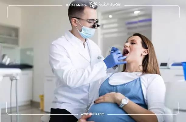 أهمية العناية و علاج أسنان الحامل