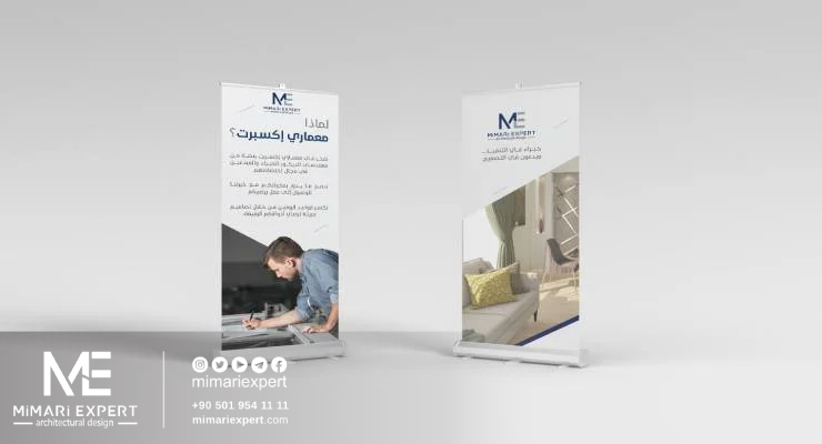 ستاندات آوت دور