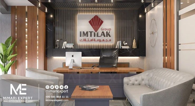 مكتب مجموعة امتلاك